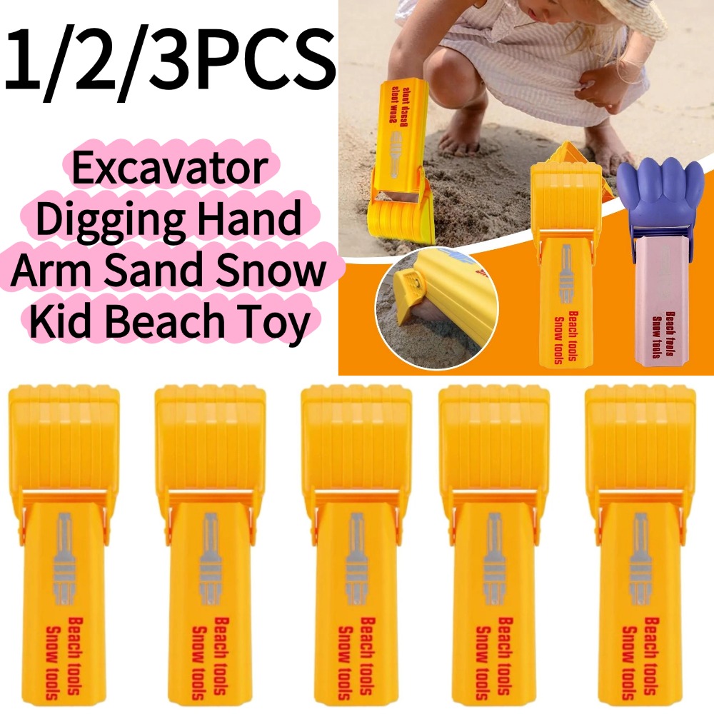 Outdoor Camping Games For Kids - 1/3PCS Excavator Digging Hand Arm Sand