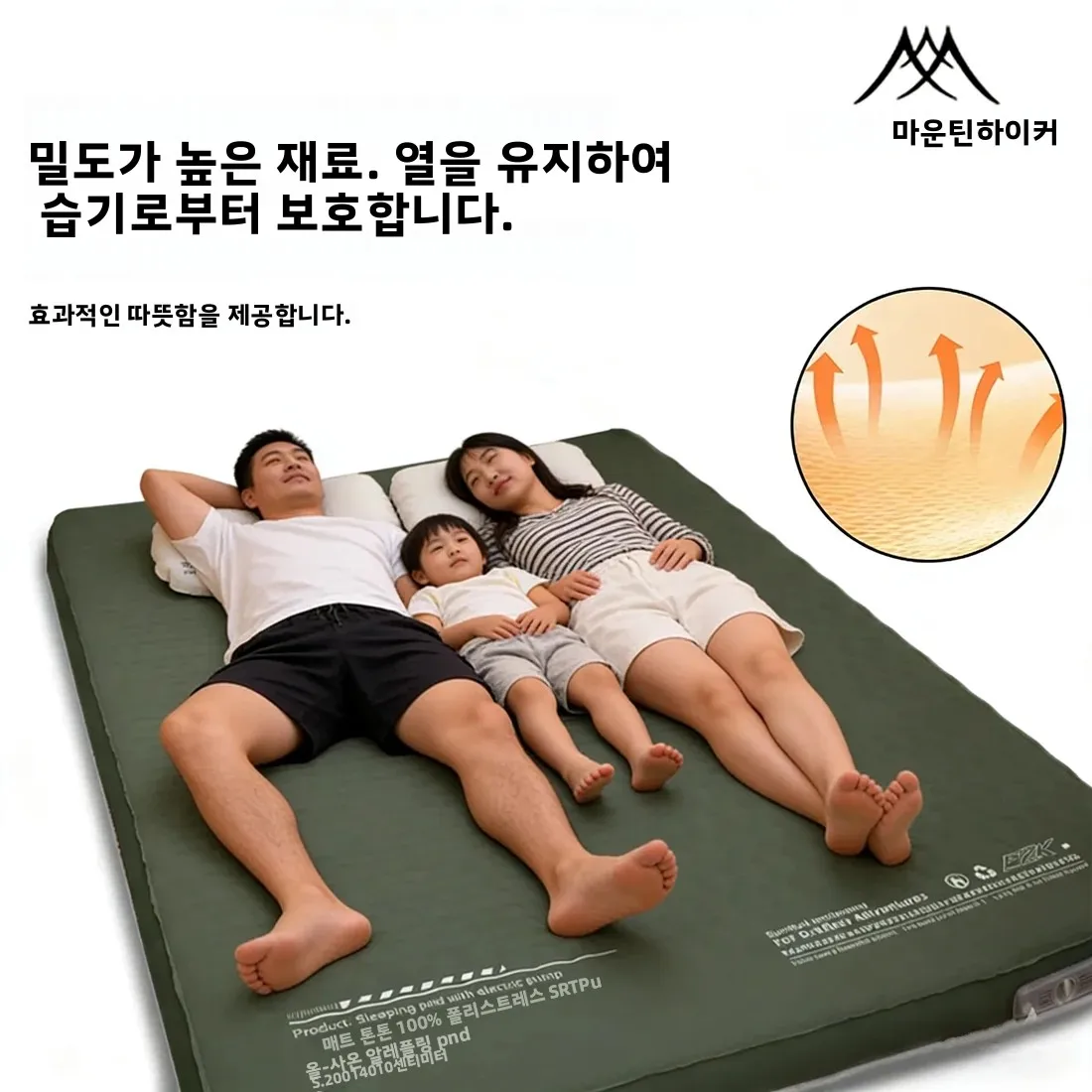 Outdoor Camping Sleeping Bag - Mountainhiker New Inflatable Mattress Upgrade Edition