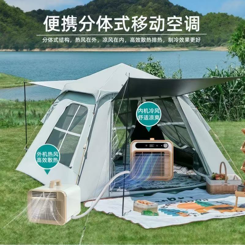 Outdoor Camping Van Tent - Split Portable Compressor Air Conditioner Installation-Free