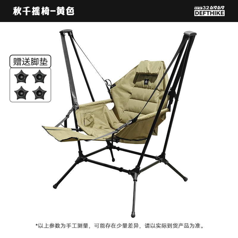 Outdoor aluminum alloy folding - Outdoor Camping Rocking Chair review and price