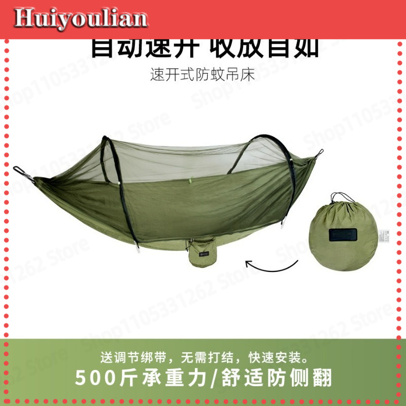 Automatic Quick Open Anti Flip - Outdoor Camping Automatic Quick Opening Tent review and price