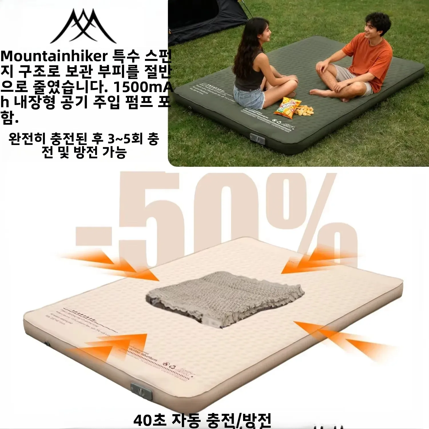 Mountainhiker New Inflatable M - Outdoor Camping Sleeping Bag review and price